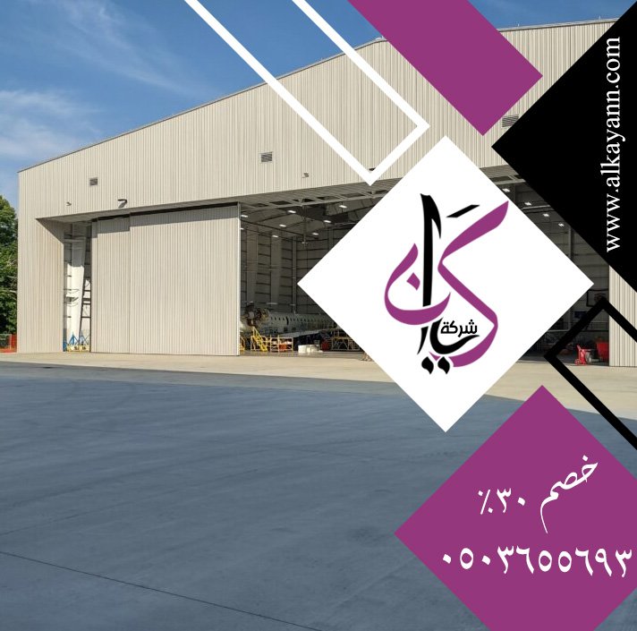 تركيب شبرات في الفجيرة