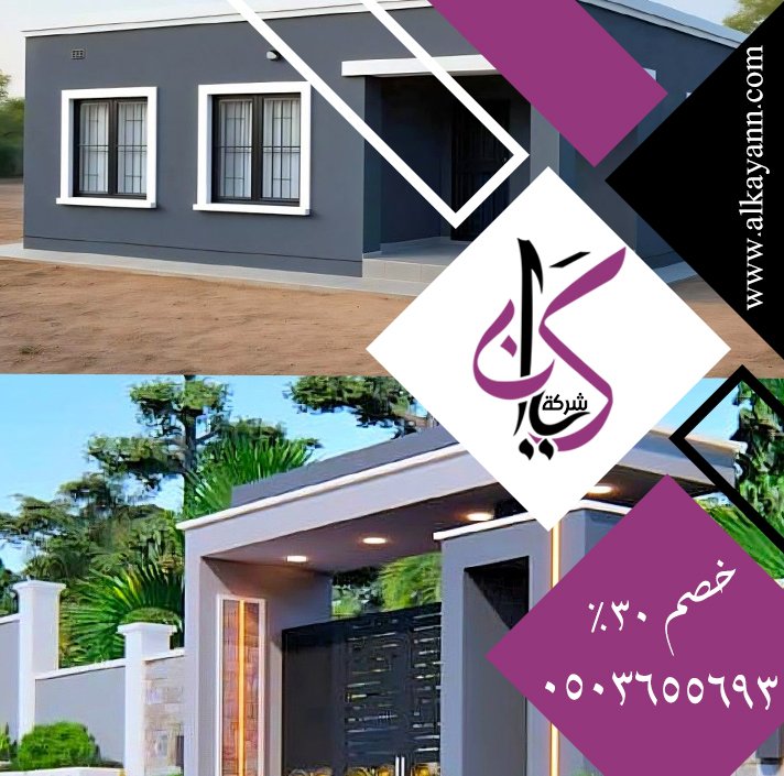 بناء ملاحق جاهزة في الشارقة
