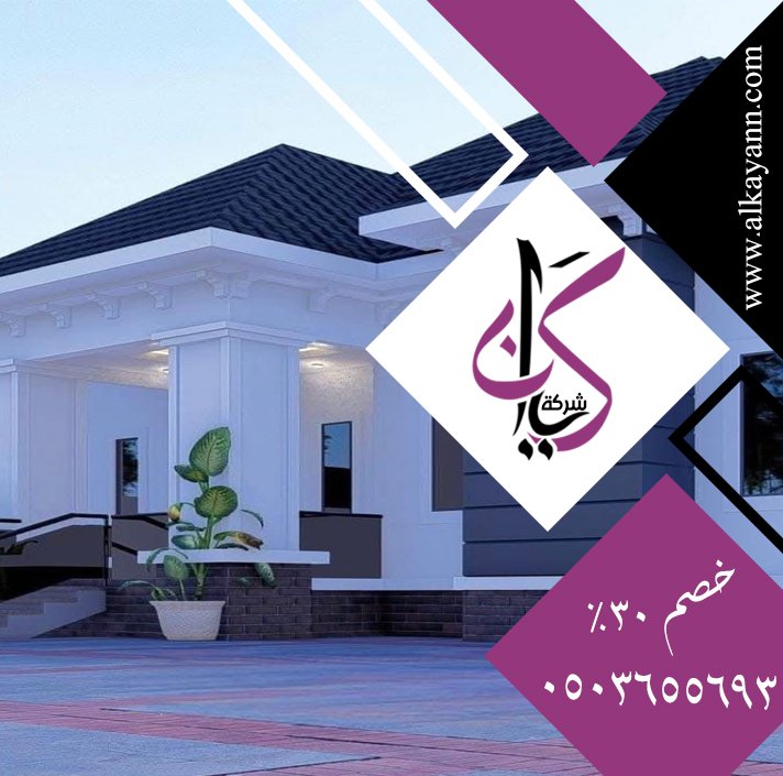 بناء ملاحق جاهزة في الشارقة