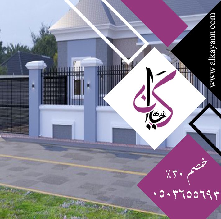 بناء ملاحق جاهزة في أبوظبي
