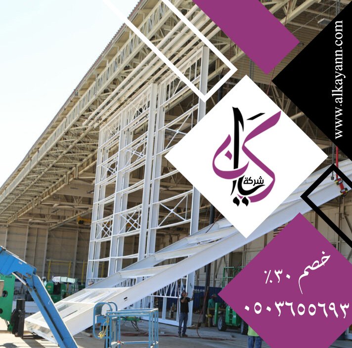 تركيب هناجر في الشارقة