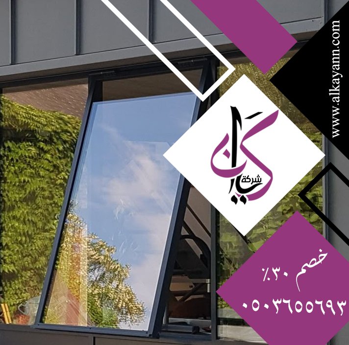 تركيب زجاج في أم القيوين