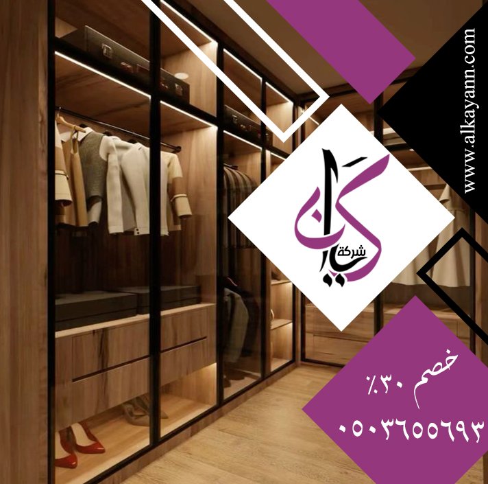 تفصيل كبتات في عجمان