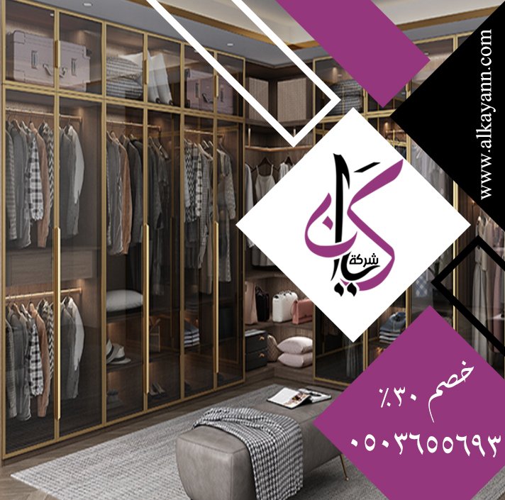تفصيل كبتات في الفجيرة