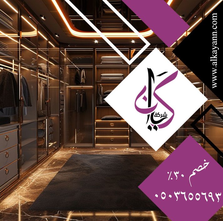 تفصيل كبتات في الفجيرة