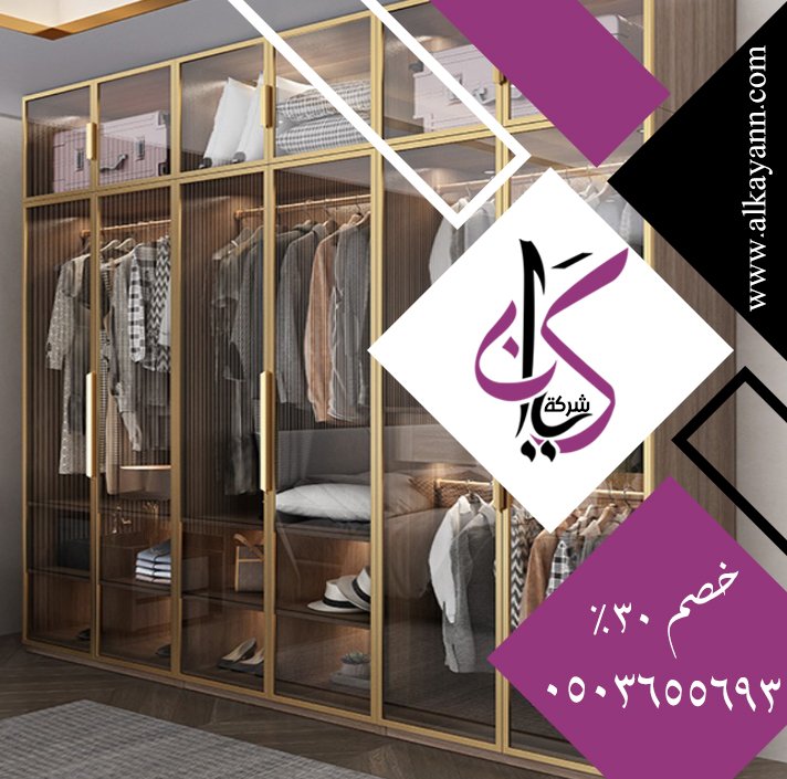 تفصيل كبتات في الفجيرة