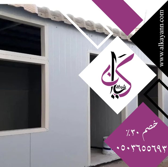 تركيب ساندوتش بانل في دبي