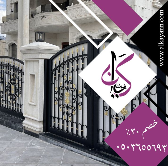 بوابات حديد للمداخل في الفجيرة
