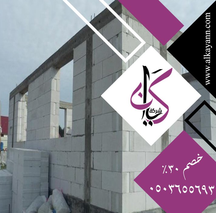بناء ملاحق في رأس الخيمة