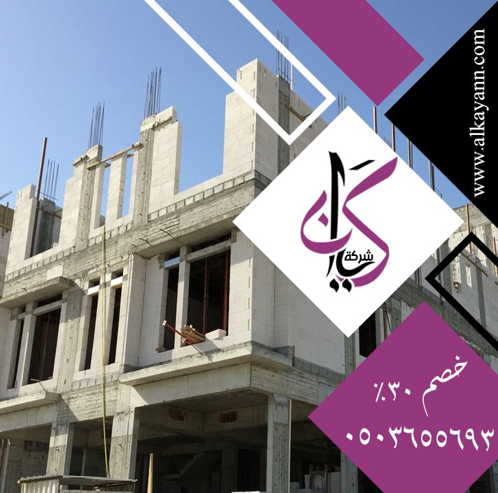 بناء ملاحق في رأس الخيمة