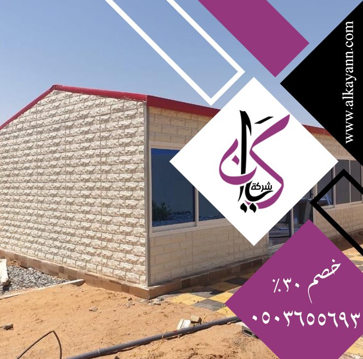 تركيب ساندوتش بانل دبي