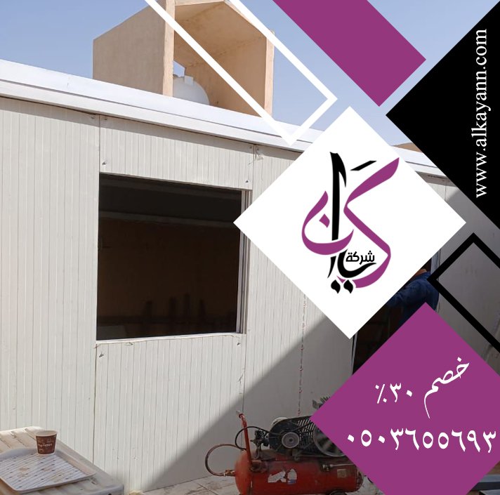 تركيب ساندوتش بانل دبي