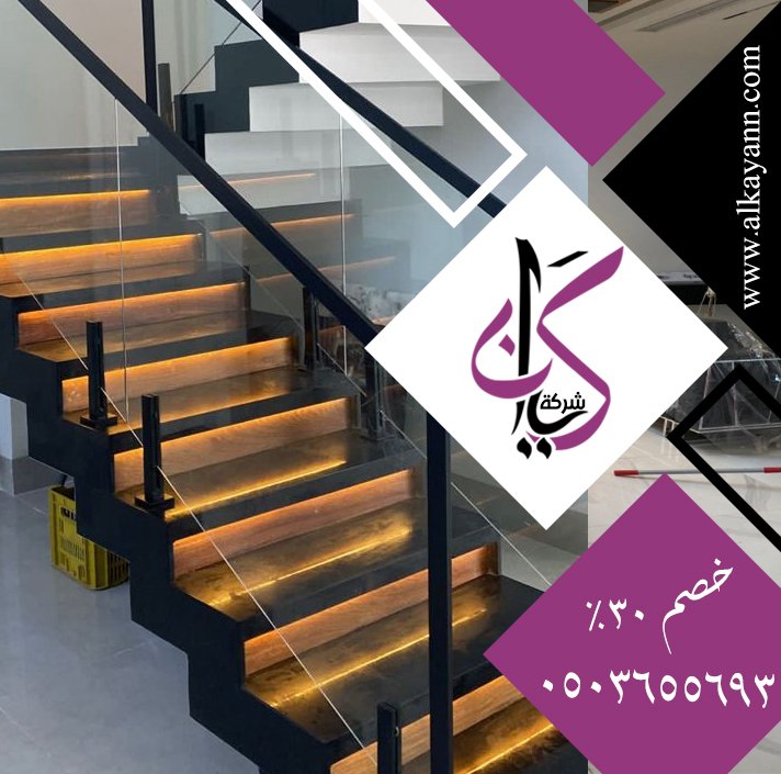 شركة تركيب الدرابزين في الفجيرة