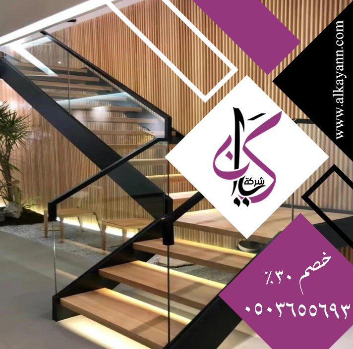 شركة تركيب الدرابزين في الفجيرة
