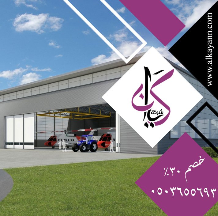 تركيب شبرات في الفجيرة