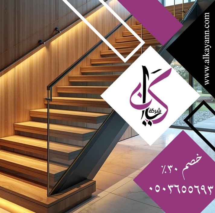 شركة تركيب الدرابزين في الفجيرة