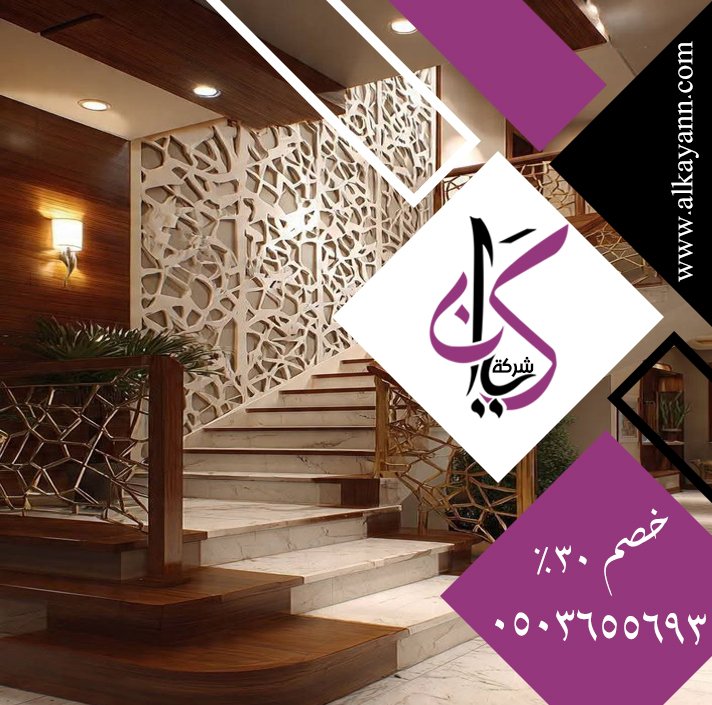شركة تركيب الدرابزين في دبي