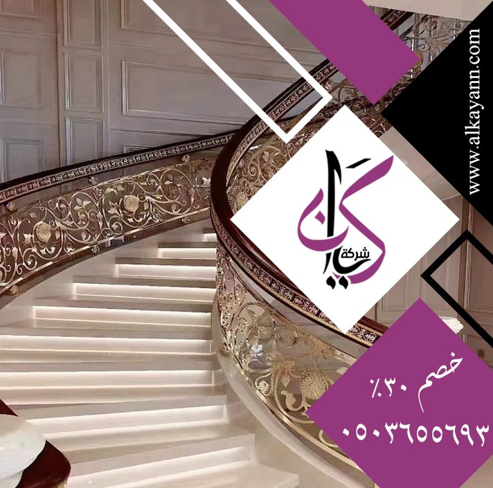 شركة تركيب الدرابزين في دبي