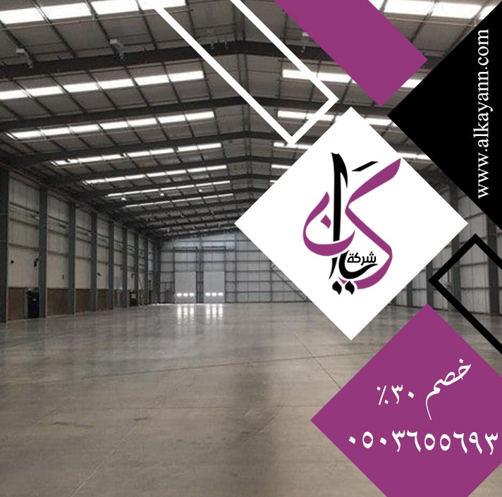 تركيب شبرات في الشارقة