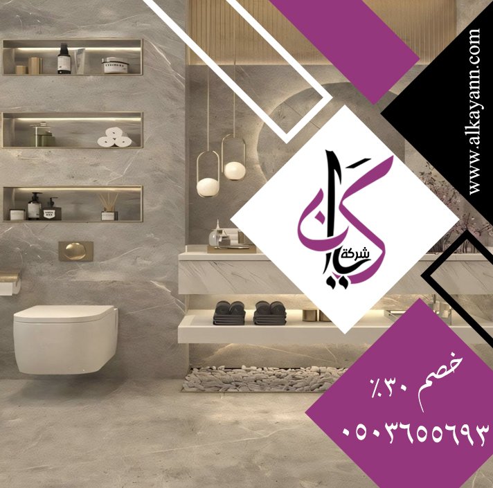 تركيب مغاسل رخام في عجمان