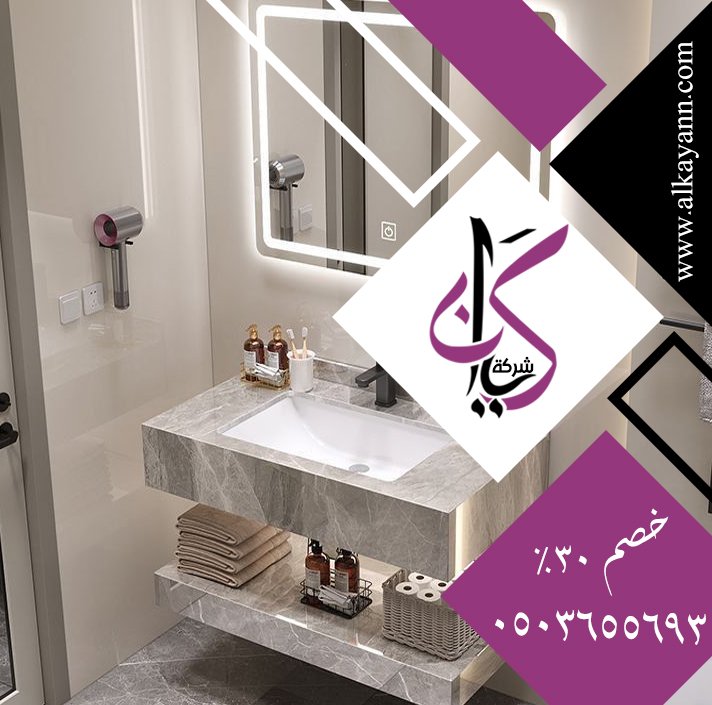 تركيب مغاسل رخام في عجمان