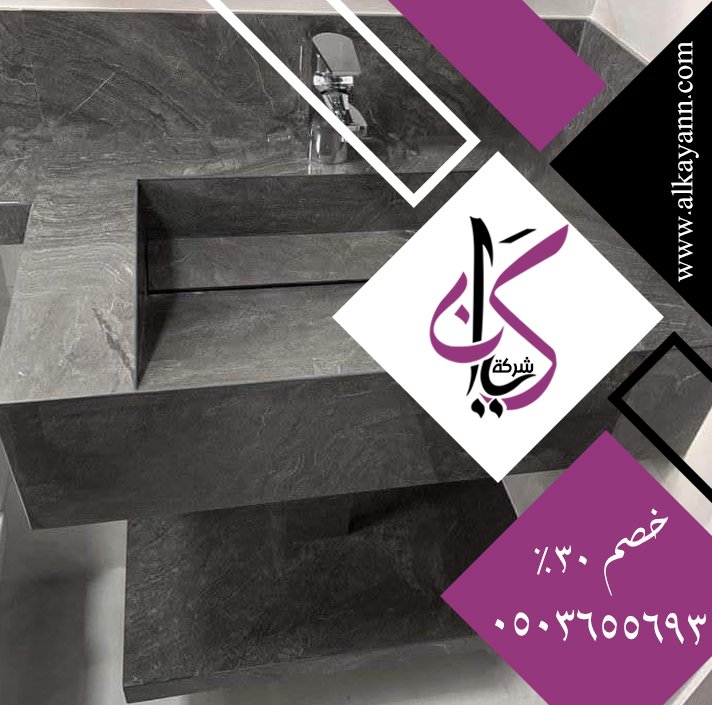 تركيب مغاسل رخام في عجمان