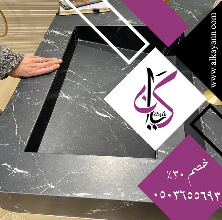 تركيب مغاسل رخام في الشارقة