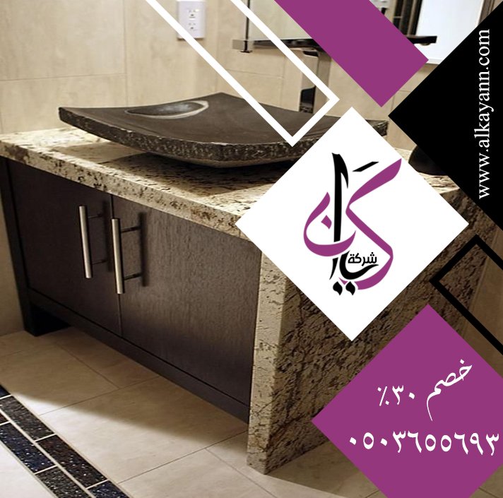تركيب مغاسل رخام في دبي