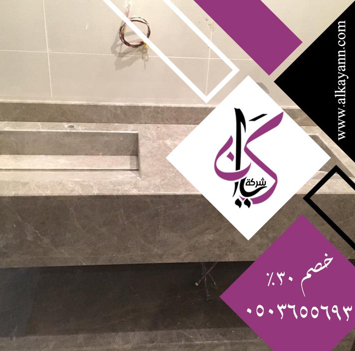 تركيب مغاسل رخام في دبي