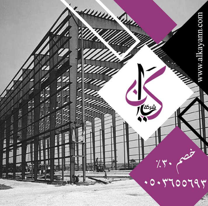 تركيب شبرات في راس الخيمة