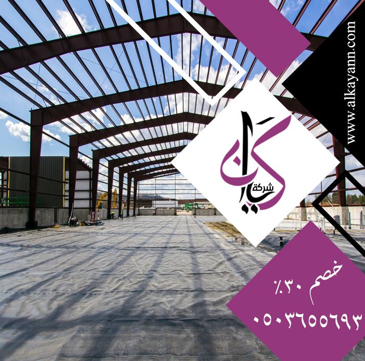 تركيب شبرات في راس الخيمة