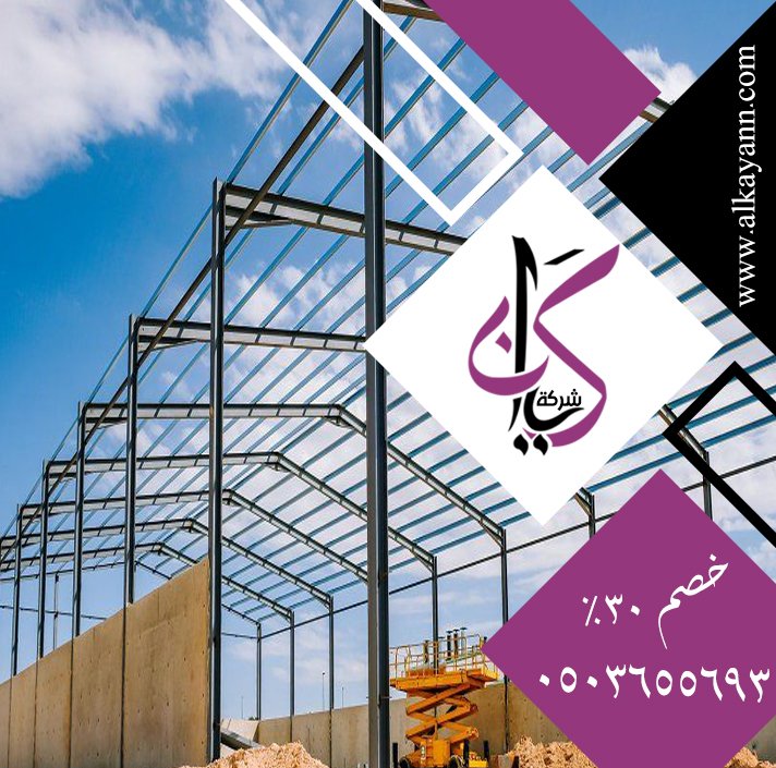 تركيب شبرات في ابوظبي