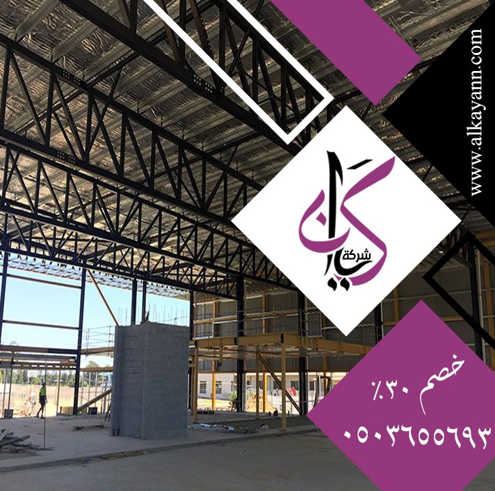 تركيب شبرات في العين