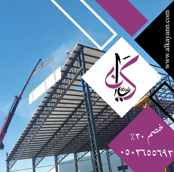 تركيب شبرات في العين