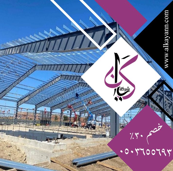 تركيب شبرات في العين