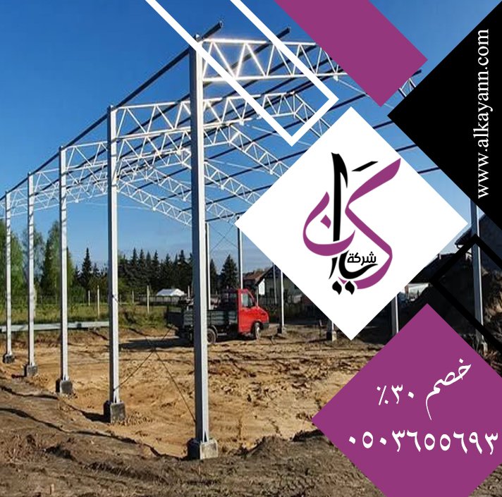 تركيب شبرات في العين