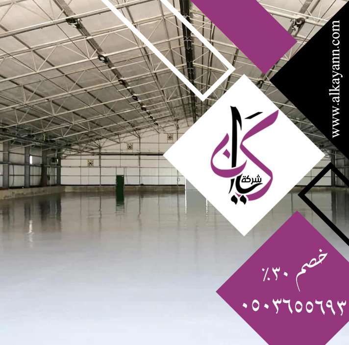 تركيب شبرات في الفجيرة