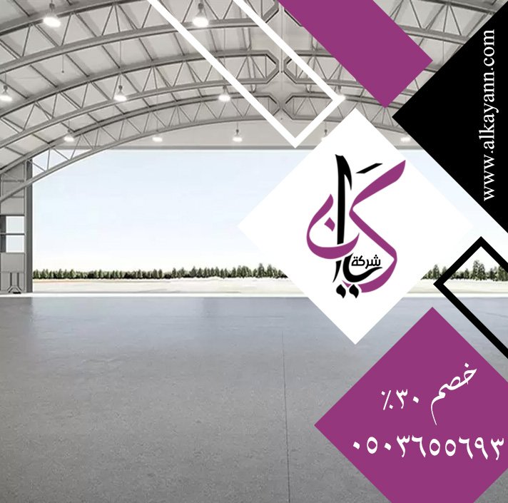 تركيب شبرات في الفجيرة