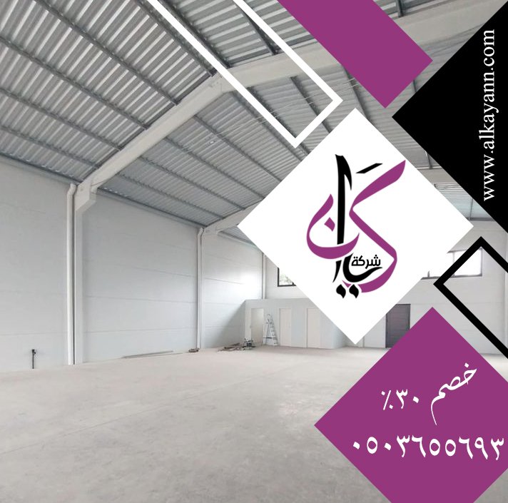 تركيب هناجر في دبي