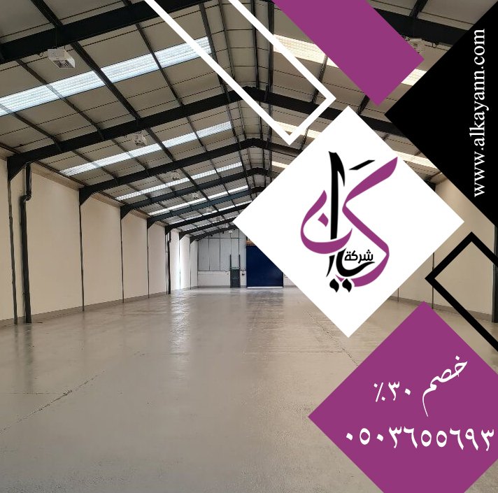 تركيب شبرات في ام القيوين