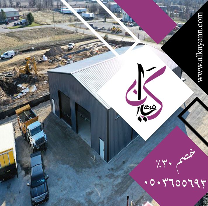تركيب هناجر في ام القيوين
