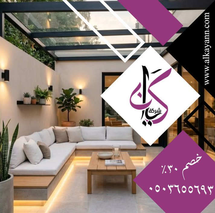 شركة تركيب برجولات ابوظبي