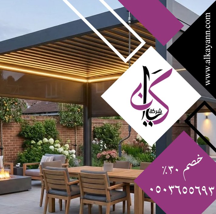 مظلات حدائق في أبوظبي