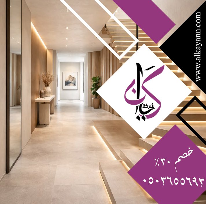 شركة تركيب الدرابزين في عجمان