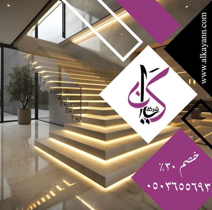 شركة تركيب الدرابزين في عجمان