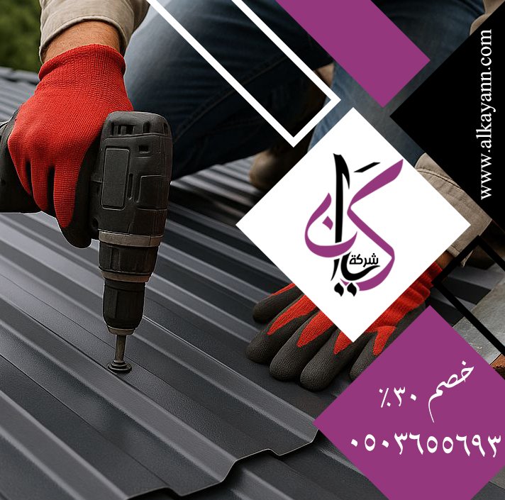 تركيب ساندوتش بانل في الفجيرة