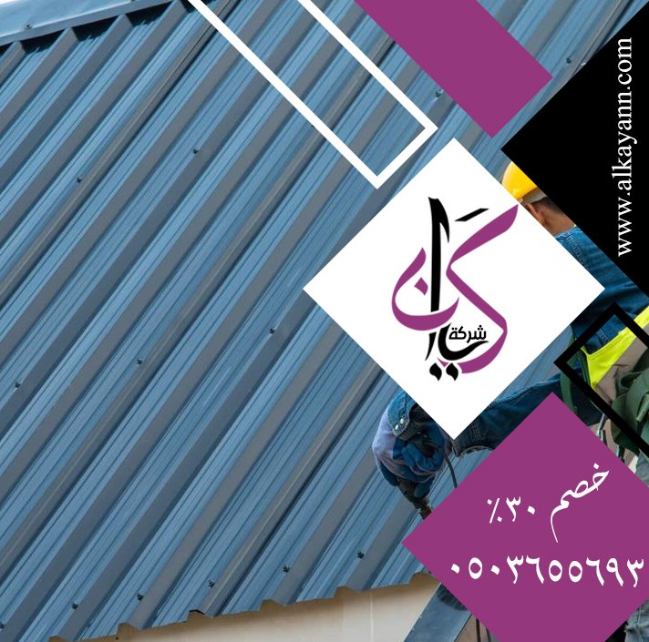 تركيب ساندوتش بانل في الفجيرة