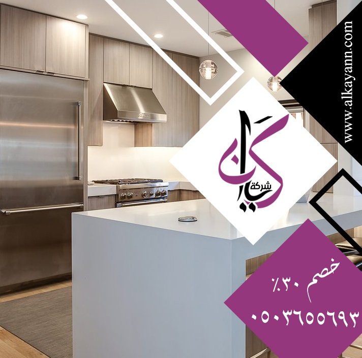 تفصيل مطابخ ستانلس ستيل في ابوظبي